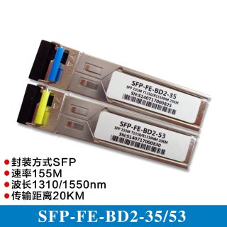 155M 60KM WDM BIDI Cisco SFP Module GLC-FE-BX60-U-I/GLC-FE-BX60-D-I 1490nmTX/1550nmRX DDM/DOM Fiber Optic Transceiver