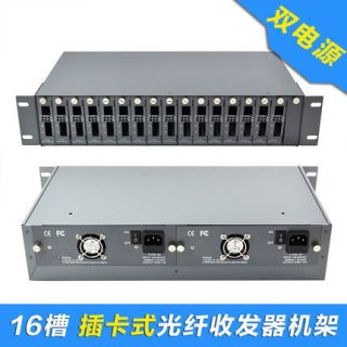 16 slots fiber media converter rack chassis card type with dual power supply