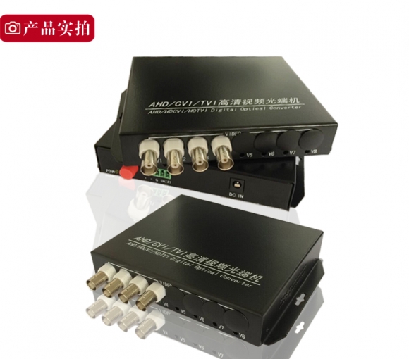 4Channel AHD CVI/TVI Fiber Optic Video Converter RS485 to over Optical Fiber Transmitter and Receiver Set 1-64ch for CCTV Dahua/HIKVISION HD Camera 1080P/960P