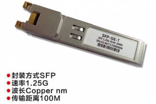 Cisco GLC-TA Compatible 10/100/1000BASE-T SFP Copper RJ-45 100m Fiber Optic Transceiver